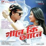 Parineeta Borthakur Songs MP3 Download